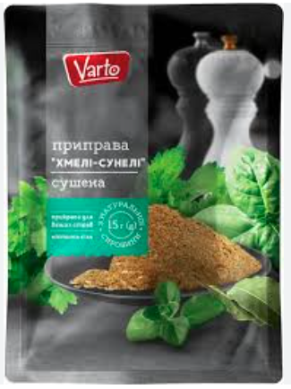 Приправа Хмелі-Сунелі Varto 15 г